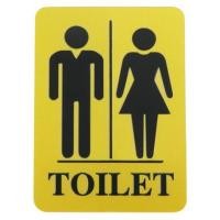 ราคา ป้ายห้องน้ำรวม FUTURE SIGN สีทอง/สีดำ (1011862)