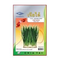 ราคา เมล็ดพันธุ์หอมแบ่งมันน์นี่สตาร์ ตราเจียไต๋ (1017598)
