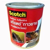 ราคา กาวยาง SCOTCH XT002099601 280 ก. สีเหลือง (1017905)