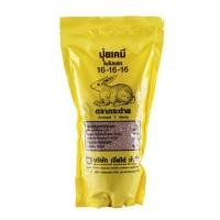ราคา ปุ๋ยสูตร 16-16-16 กระต่าย 1 กก. (1019419)