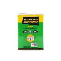 ราคา กาวยางติดลามิเนต DUNLOP 3 กก. (1020611)