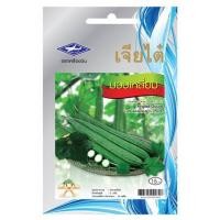 ราคา เมล็ดพันธุ์บวบเลี่ยม ตราเจียไต๋ (1020796)