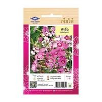 ราคา เมล็ดพันธุ์ผีเสื้อ ตราเจียไต๋ (1020829)