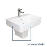 American Standard ขารองอ่างล้างหน้าแบบแขวน รุ่น TF-0707-WT