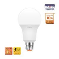 ราคา หลอด LED LAMPTAN A60 BRIGHT 6 วัตต์ WARM WHITE E27 (1039763)
