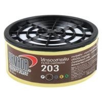 ราคา ตลับกรองฝุ่นกันฝุ่น YAMADA RC203 สีเหลือง (1042809)