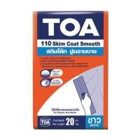 ราคา ซีเมนต์ฉาบผิวละเอียด TOA 110 20 กก. สีขาว (1043539)