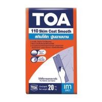 ราคา ซีเมนต์ฉาบผิวละเอียด TOA 110 20กิโลล กรัม เทา (1043643)