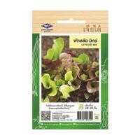 ราคา เมล็ดพันธุ์สลัดมิกซ์ ตราเจียไต๋ (1047816)