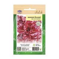 ราคา เมล็ดพันธุ์เรดคอสซัมเมอร์ ตราเจียไต๋ (1047844)