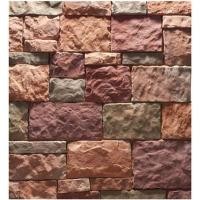 ราคา หินสังเคราะห์ HK-105 CHERNOBYL (1054384)