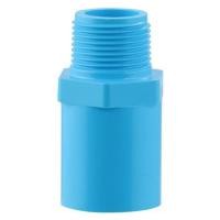 ราคา ข้อต่อตรงเกลียวนอก-หนา SCG 3/4 นิ้ว สีฟ้า (1054920)