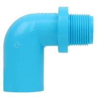ราคา ข้องอ 90 เกลียวนอก-หนา SCG 3/4 นิ้ว สีฟ้า (1054984)