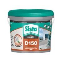 ราคา อะคริลิกกันซึม SISTA D150 20 กก. สีเทา (1075135)