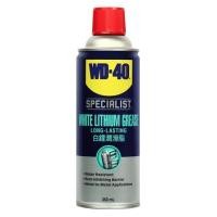 ราคา สเปรย์จาระบีขาว WD-40 SPECIALIST 360 มล. (1075171)