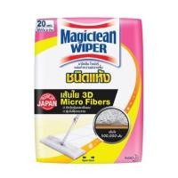 ราคา มาจิคลีนไวเปอร์แผ่นทำความสะอาดพื้นชนิดแห้ง 20 แผ่น (1080180)