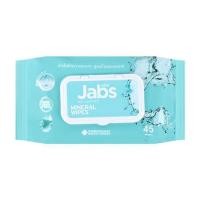 ราคา ผ้าเช็ดทำความสะอาดน้ำแร่ธรรมชาติ JABS 45 แผ่น (1082949)