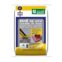 ราคา ซีเมนต์ไม่หดตัว จระเข้ GP GROUT 20 กก. สีเทา (1086703)