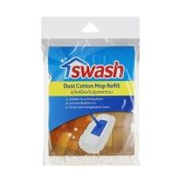 ราคา อะไหล่ม็อบคอตตอนดันฝุ่น SWASH 16 นิ้ว สีขาว (1091680)