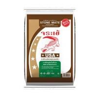 ราคา กาวซีเมนต์ จระเข้สโตนเมท สีขาว 20กก. (1099205)