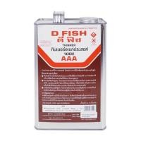 ราคา ทินเนอร์อเนกประสงค์ D FISH AAA 1.8 กก. (1103634)