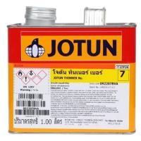 ราคา ทินเนอร์ JOTUN เบอร์ 7 1 ลิตร (1103930)