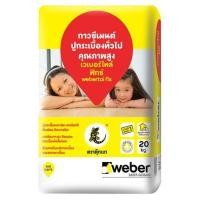 ราคา กาวซีเมนต์ เวเบอร์ไทล์ ฟิกซ์ 20กก. (1107202)