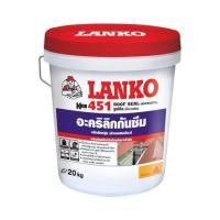 ราคา อะคริลิกกันซึม LANKO 451 20 กก. สีเทา (1112455)