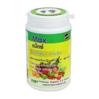 ราคา อาหารเสริมพืช NP 500G (1116004)