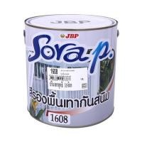 ราคา สีรองพื้นกันสนิม JBP SORA P 1608 สีเทา 1 แกลลอน (1119556)