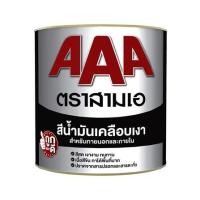 ราคา สีน้ำมัน JBP AAA 1002 สีดำ เงา 1 แกลลอน (1119596)