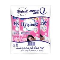 ราคา รีฟิลน้ำยาปรับผ้านุ่ม HYGIENE PINK SWEET 500 มล. แพ็ก 3 ชิ้น (1124863)