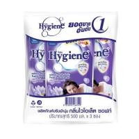ราคา รีฟิลน้ำยาปรับผ้านุ่ม HYGIENE VIOLET SOFT 500 มล. แพ็ก 3 ชิ้น (1124902)