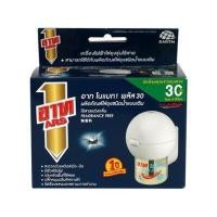ราคา เครื่องไฟฟ้าไล่ยุงไร้สาย ARS NOMATH PLUS 30 ไร้สารแต่งกลิ่น (1129218)