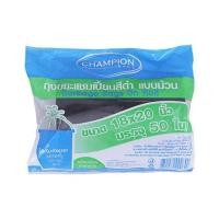 ราคา ถุงขยะม้วน CHAMPION 18X20 นิ้ว 50 ใบ สีดำ (1129297)