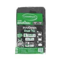 ราคา ถุงขยะหูผูก CHAMPION 18X20 นิ้ว 80 ใบ สีดำ (1129347)