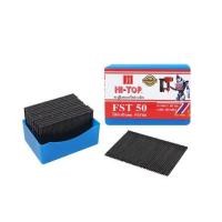 ราคา ตะปูยิงคอนกรีต HI-TOP FST50 1,000 นัด (1131255)