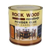 ราคา กาวผง ROCK WOOD 5 ปอนด์ (1133578)