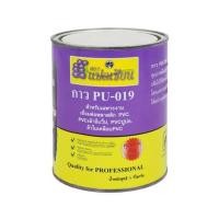 ราคา น้ำยาประสานพลาสติก PVC ตราแปดเซียน PU-019 1 กก. (1137795)