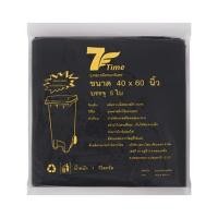 ราคา ถุงขยะหนา 7 TIME 40X60 นิ้ว 5 ใบ สีดำ (1139569)