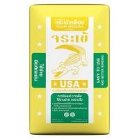 ราคา กาวซีเมนต์ จระเข้เหลือง 20กก. (1140317)