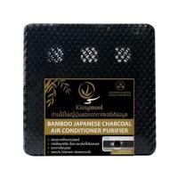 ราคา ถ่านไม้ไผ่ดูดกลิ่นสำหรับแอร์ KIENGMOOL 112g (1145721)