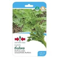 ราคา ผักกาดเขียวน้อย ถิ่นไท ศรแดง (1146692)