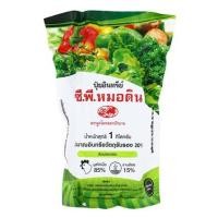 ราคา ปุ๋ยอินทรีย์ ซี.พี.หมอดิน 1กก. (1149748)