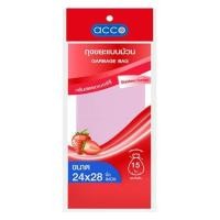 ราคา ถุงขยะม้วน ACCO ขนาด 24x28" จำนวน 15ใบ กลิ่นสตรอว์เบอร์รี (1150341)