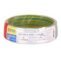 ราคา สายไฟ THW IEC01 BCC 1x1.5 ตร.มม. 30 ม. สีเขียวคาดเหลือง (1152453)