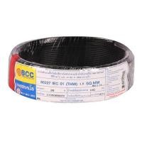 ราคา สายไฟ THW IEC01 BCC 1x1.5 ตร.มม. 30 ม. สีดำ (1152477)