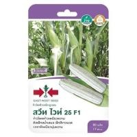 ราคา ข้าวโพดข้าวเหนียวลูกผสม F1 สวีทไวท์ 25 ศรแดง (1153811)