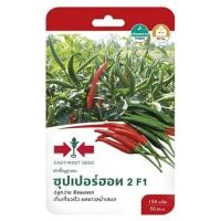 ราคา เมล็ดพันธุ์พริกขี้หนู F1 ซุปเปอร์ฮอท 2 (1153946)