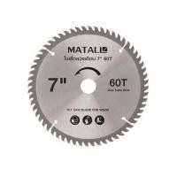 ราคา ใบเลื่อยวงเดือน MATALL 7 นิ้ว 60 ซี่ฟัน (1154064)